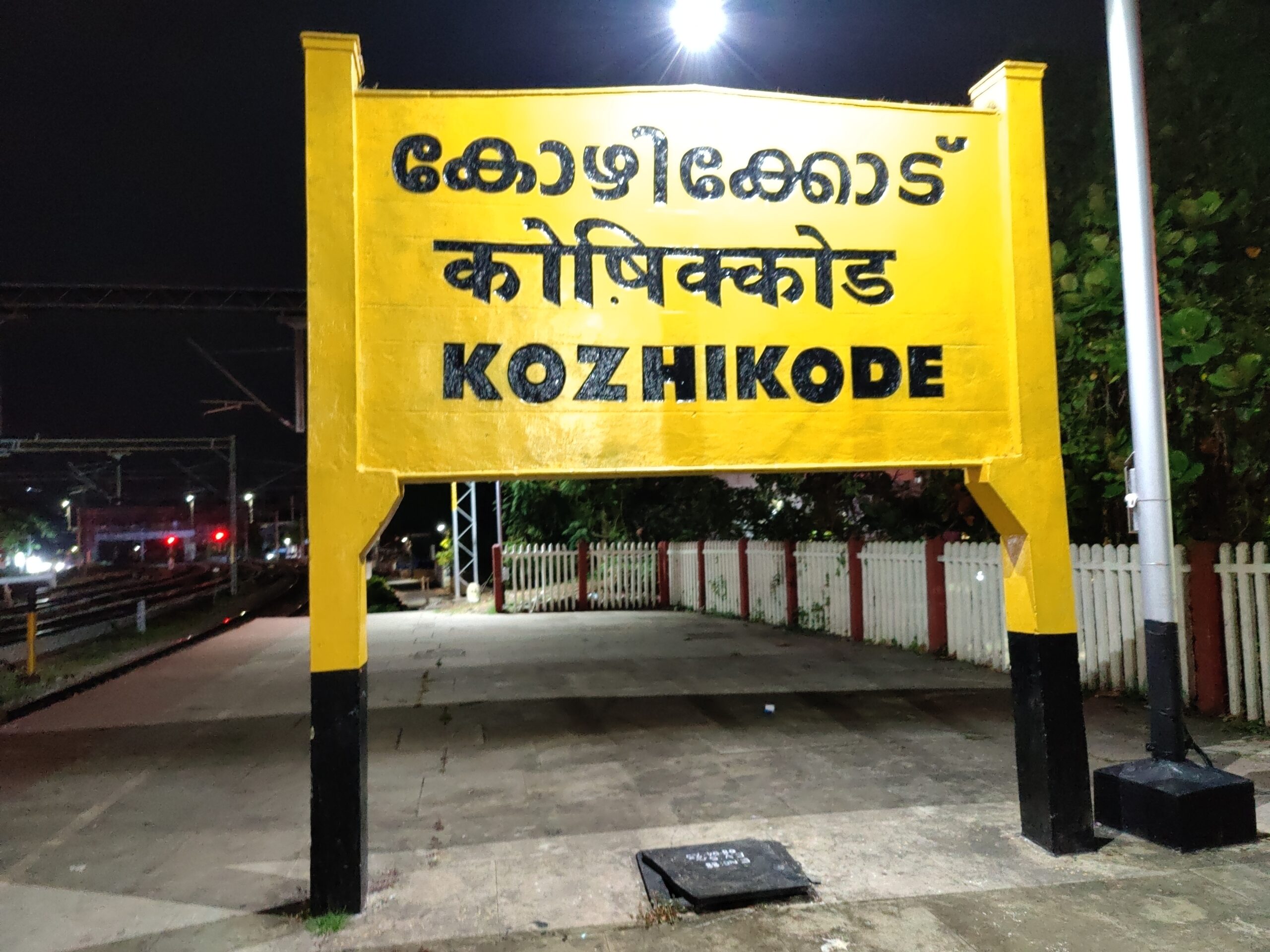 Vadakara_railway_station